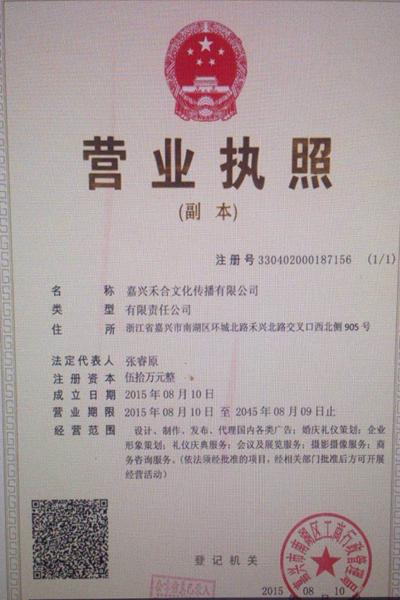 1493030662117545.png 20151015152312171217.png