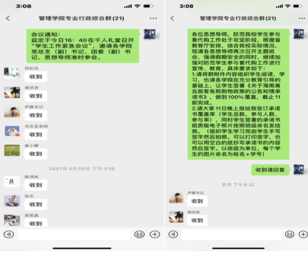 WPS图片-修改尺寸(2).png
