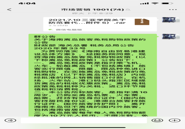 WPS图片-修改尺寸.png
