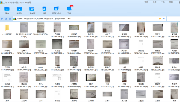 WPS图片-修改尺寸(1).png
