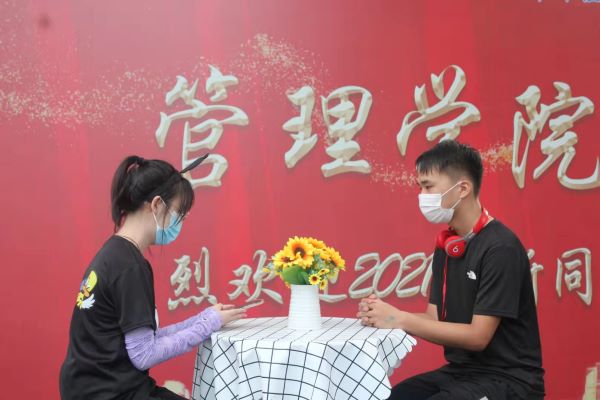 微信图片_20210915145405.jpg