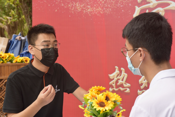 微信图片_20210915225442.png