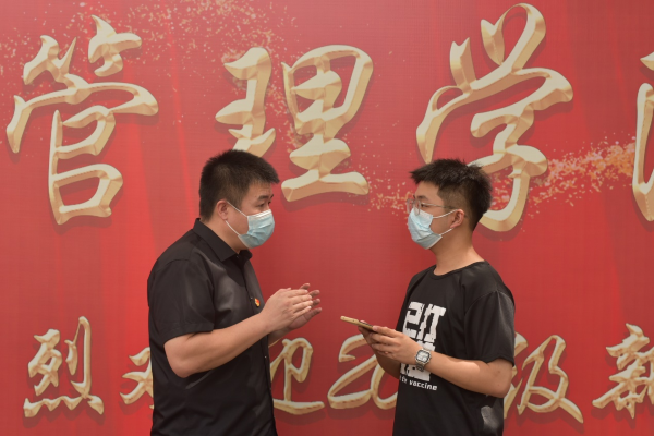 微信图片_20210915230519.png