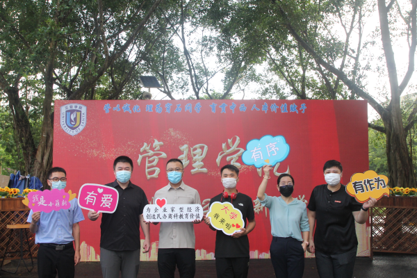 微信图片_20210915152251.png