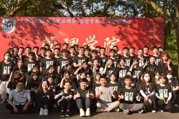 微信图片_20210916222742.jpg